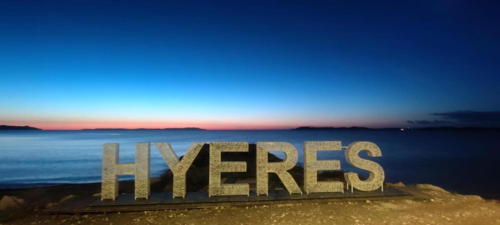 Bergerie Plage Renove Clim Balneo Plage Piscine Jardin Mediterraneen Hyères Exterior foto